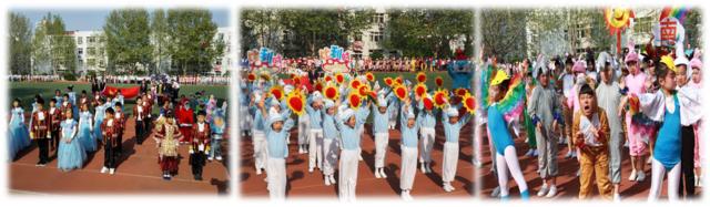 青岛小学德育教育实施方案,青岛市四方实验小学