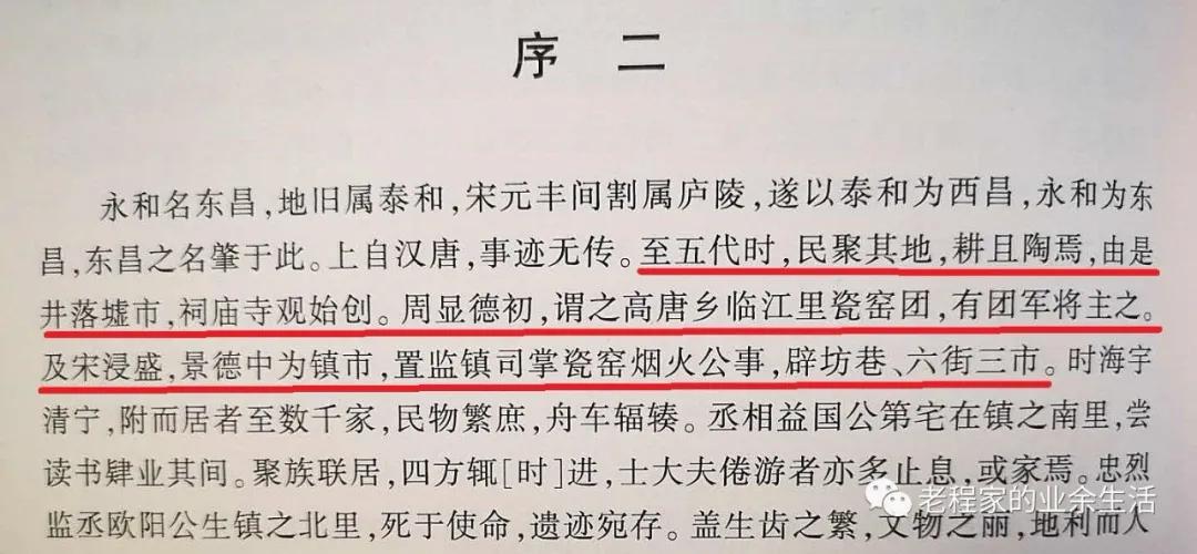 宋代八大名窑之吉州窑,吉州窑民窑特点
