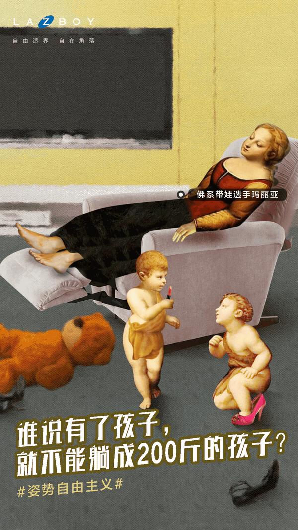 汉堡王借势广告,汉堡王广告创意分析