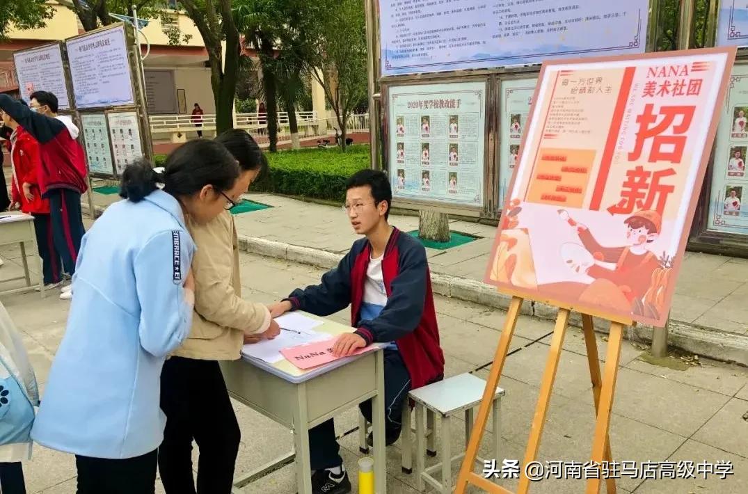 东南大学社团招新百团大战,山东工商学院百团大战社团招新