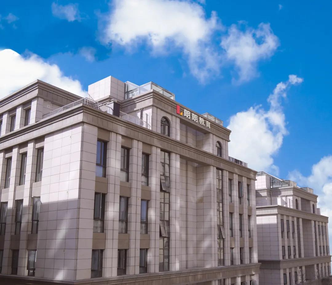 济南朗朗教育科技有限公司,山东朗朗教育科技股份有限公司