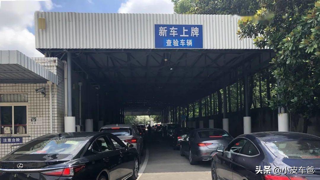 新车上牌怎么在交管12123预约上牌,新车上牌流程和需要什么资料山东