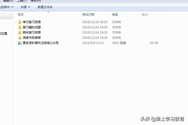2021-2022年期末测试卷二年级语文,二年级上册语文2019-2020期末卷