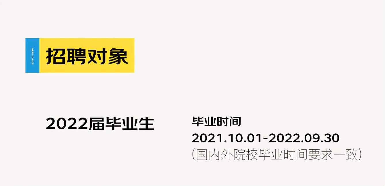 2021最具吸引力雇主,2023全球最具吸引力雇主