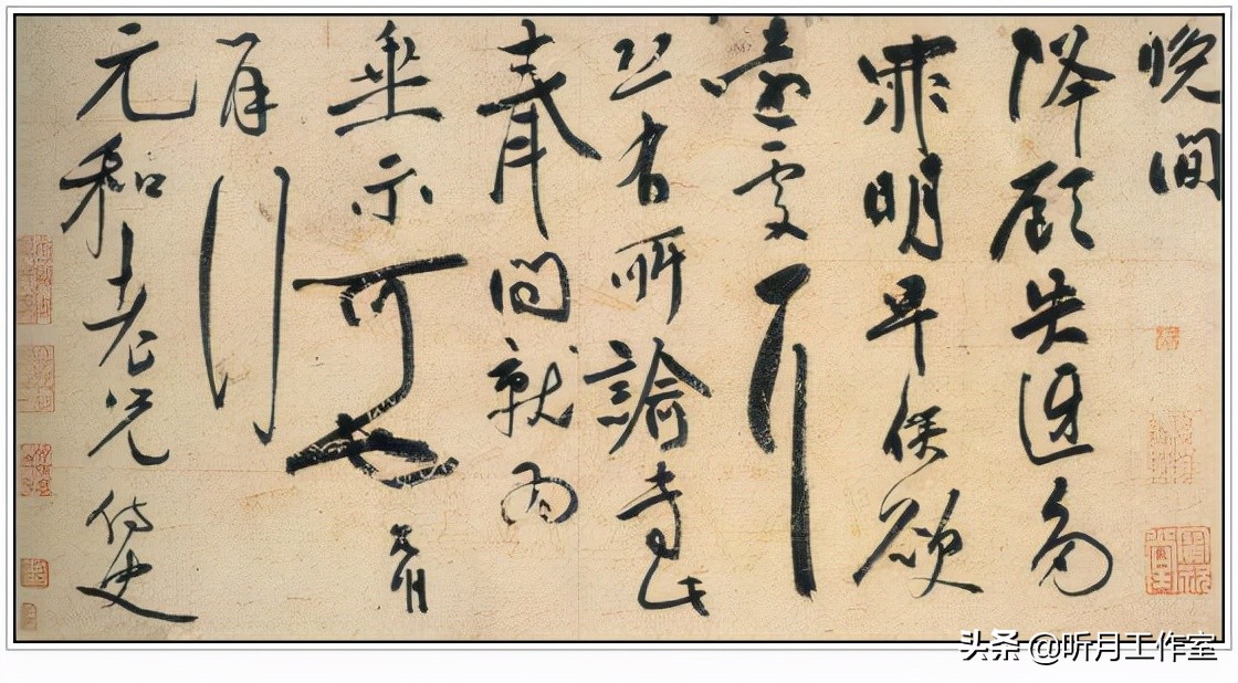 明朝祝允明草书前赤壁赋,明朝第一人祝允明书法