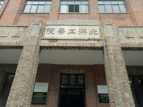 河工大研究生最新消息,河工大会不会被取消211资格