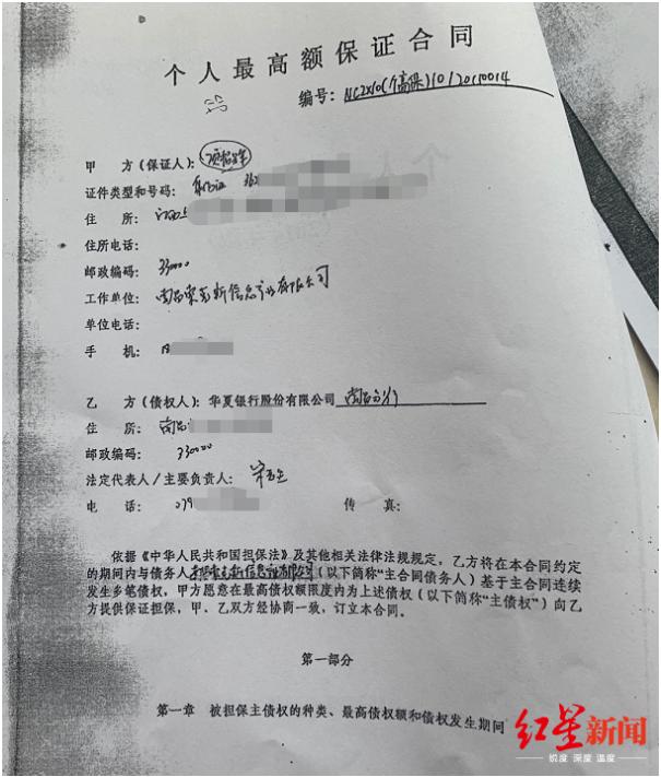 怎么查自己有没有被贷款教程,怎么查自己有没有被批贷