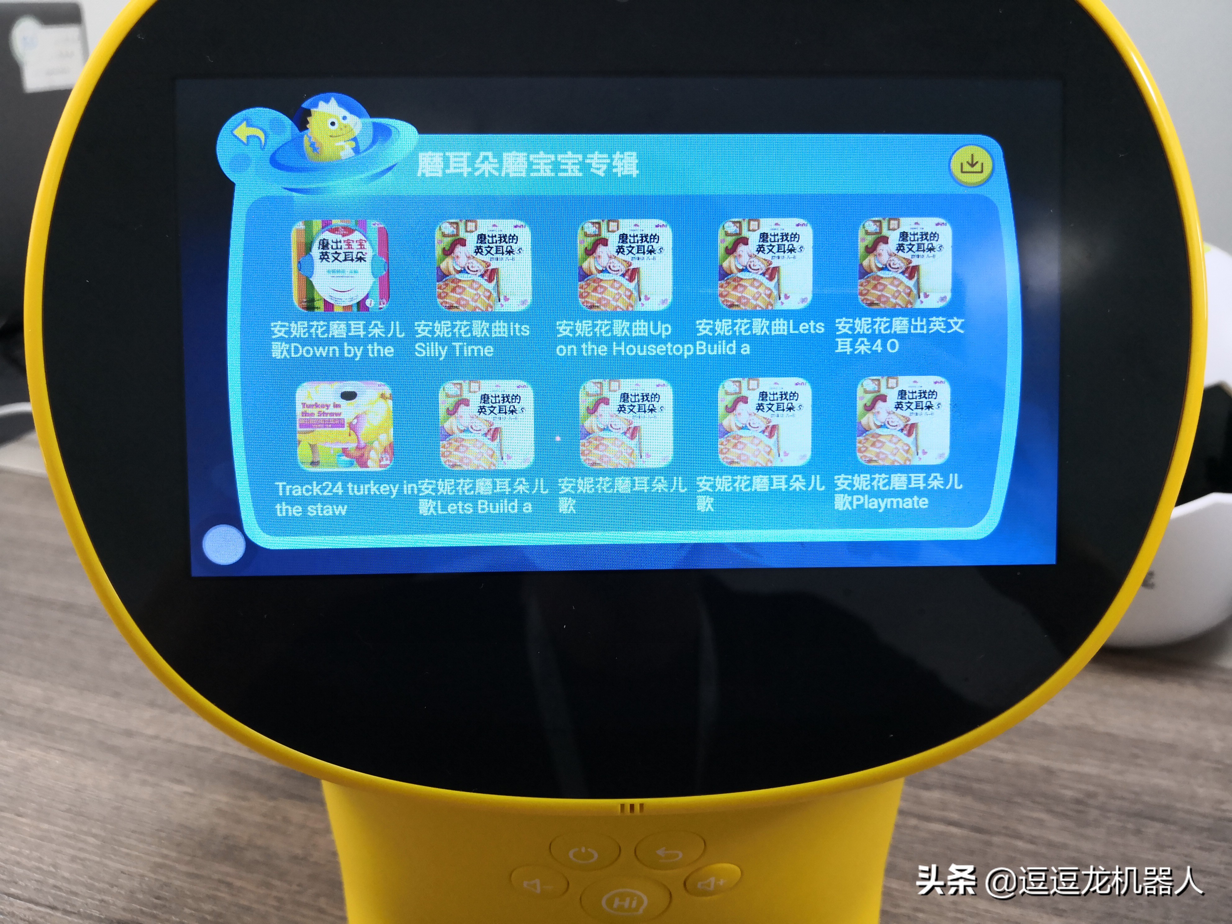 逗逗龙儿童智能机器人怎么样,逗逗龙儿童智能机器人