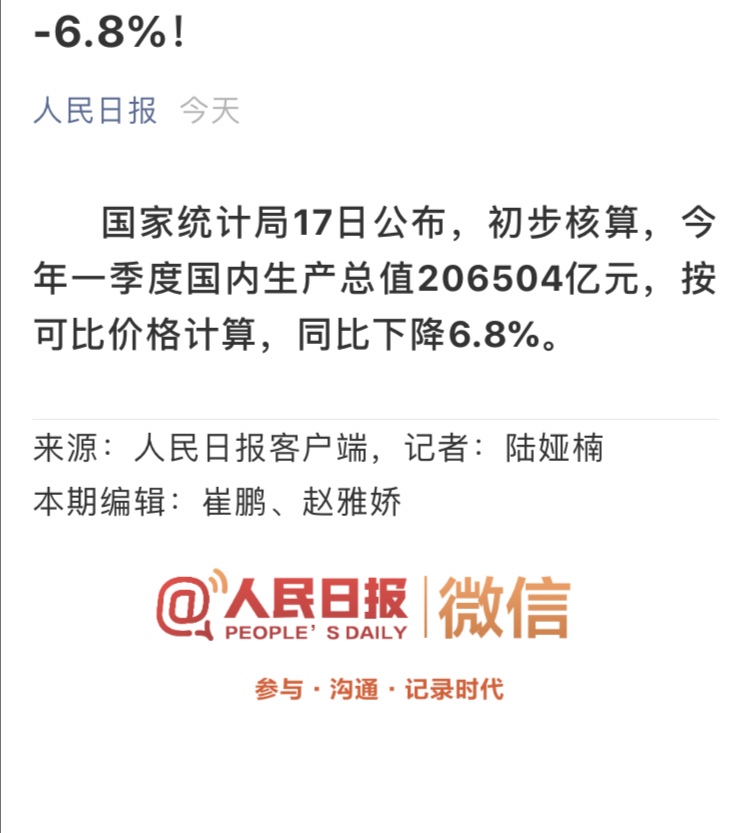 疫情期间我们的业绩逆市增长，我来讲讲为什么选择鲁班二类电商？