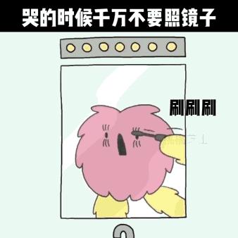 沙雕闺蜜表情包,亲哥表情包沙雕