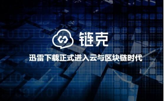 java区块链项目实战教程,如何开发一个区块链平台项目