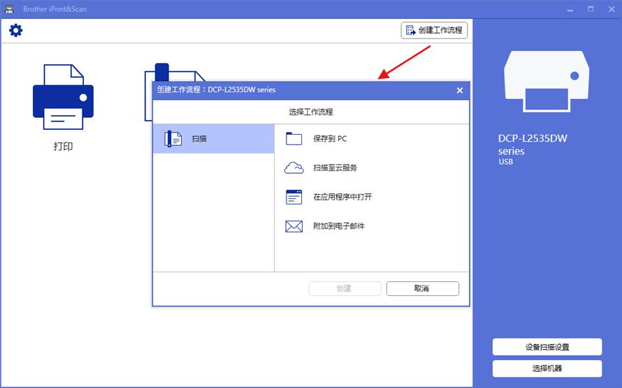 兄弟打印机家用小型测评,兄弟激光打印机推荐家用能加粉