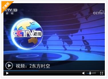 百花”盛开,“豫”见郑州:电影节3天2上央视《新闻联播》各频道3天*放播**相关新闻70余条