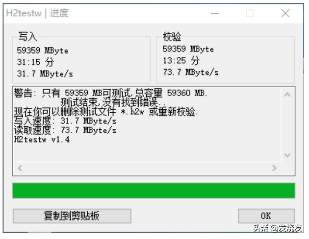 金士顿行车记录仪奔驰内存卡,金士顿行车记录仪内存卡怎样读取