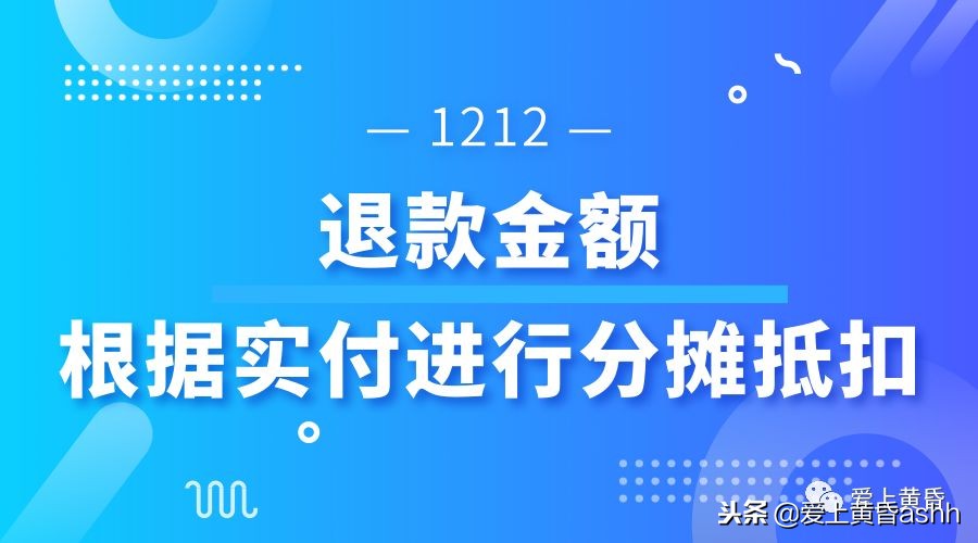 错过了双11怎么能错过双12,错过双11双12咋样