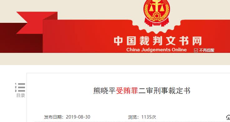 鏀朵汉濂藉琚垽鍒戠殑妗堜緥,鏀跺埆浜哄ソ澶勫府浜鸿繍浣滆繚娉曞悧