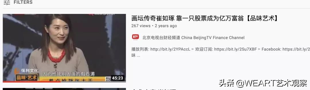 胡润榜首“亿”术家，炒股炒自己，终于实现了“拍卖自由”