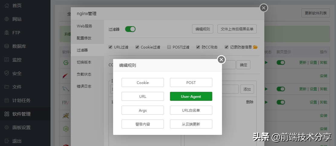 网站出现不安全打不开咋办,网站后台打不开