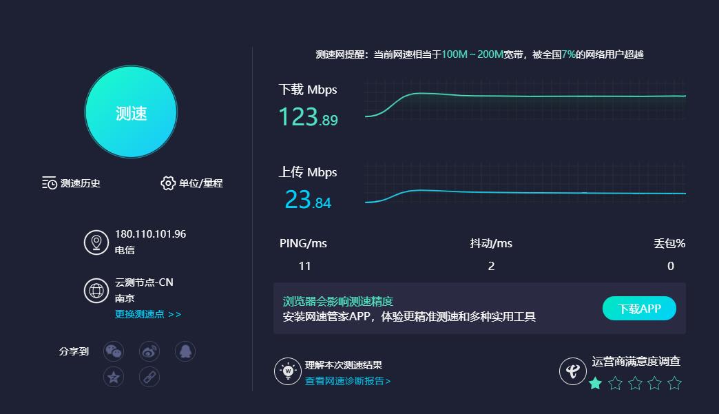 无线环境下打游戏，还能不能更稳？附各类AX网卡换装思路