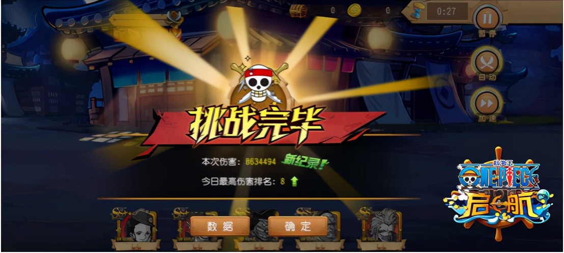 凯多鱼鱼果实为什么变成龙视频,尾田公布了凯多是果实能力者么