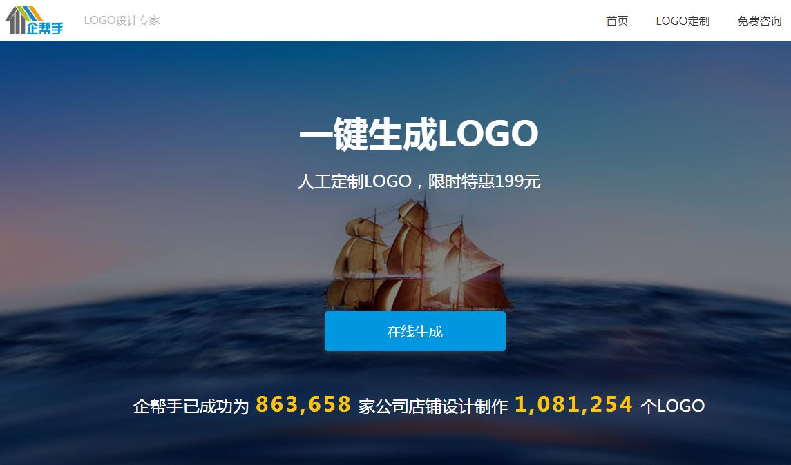 骞垮憡鍒涙剰缃戠珯,鍥藉鍒涙剰骞垮憡缃戠珯