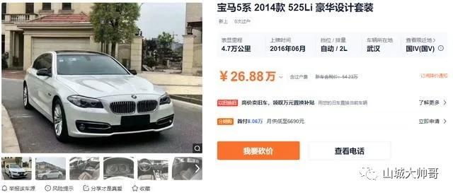 多少钱才能养起宝马5系,养一辆宝马5系一年需要多少钱