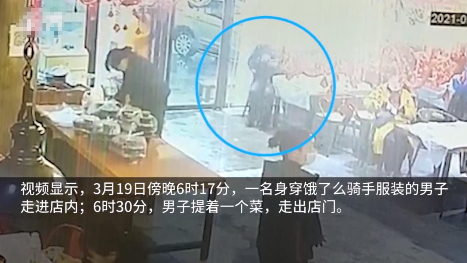 曝光饿了么跑腿新“套路”!7道菜只有1道是正品?账单也是假的……