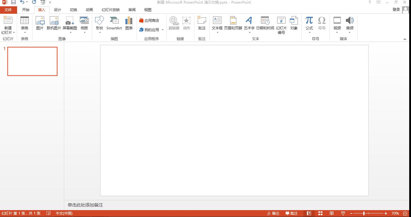 ppt导入多图片如何进行自动排版,ppt批量导入图片后怎么排序