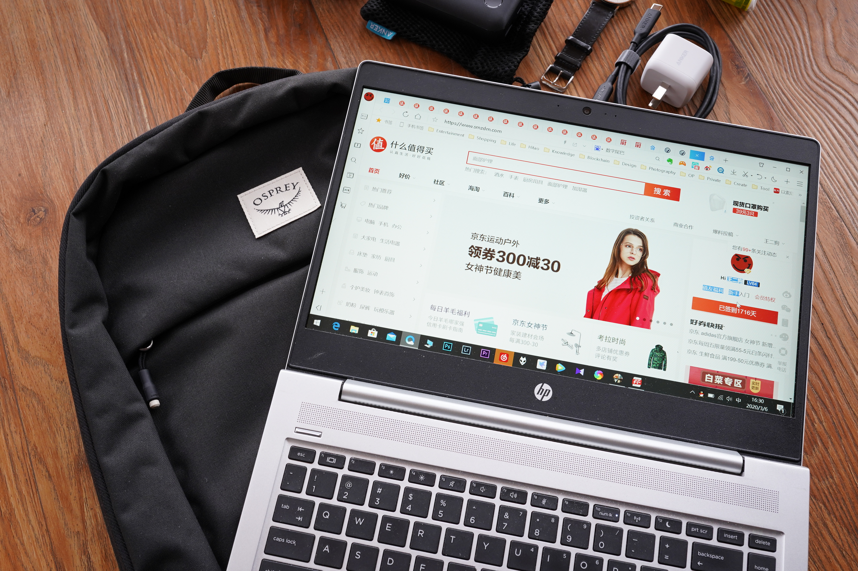 通勤edc,通勤edc推荐