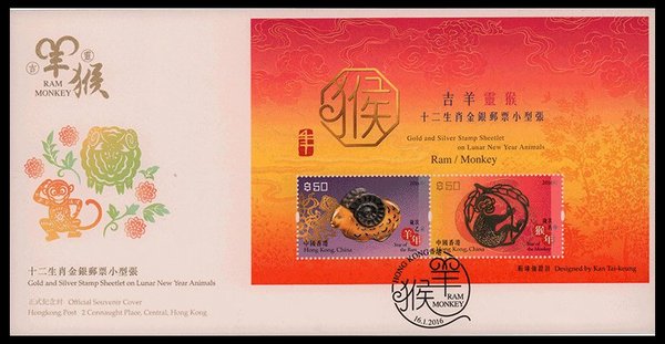 香港首日封邮票多少钱,邮票首日封荟萃