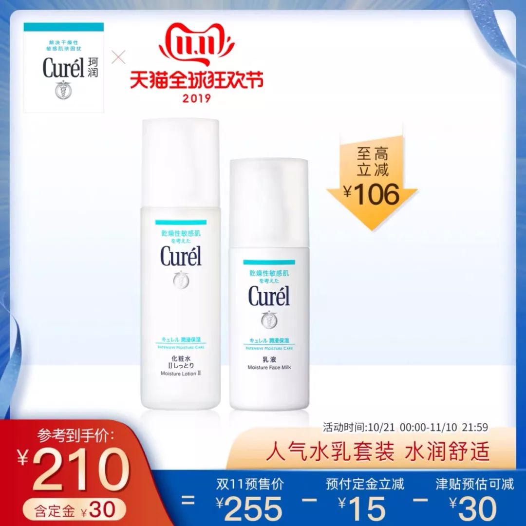 双十一省钱攻略指南来啦,双十一剁手清单