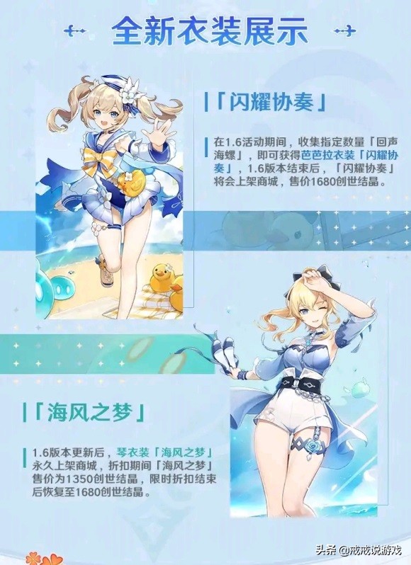 二次元手游哪个不太氪金好玩,二次元手游折扣