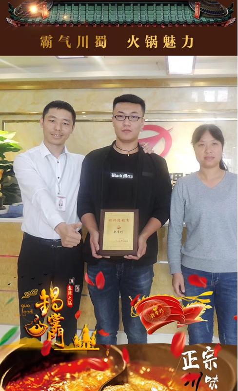 锅掌门餐厅,广州锅掌门餐饮