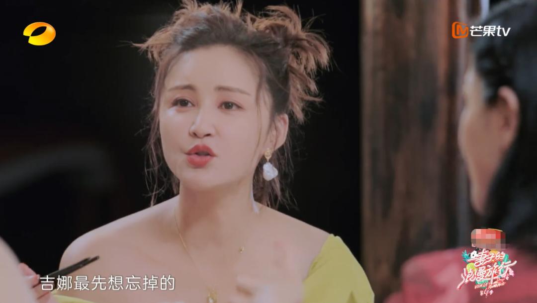 被叫“二姐”很多年，这个人设是对张歆艺最大的误解