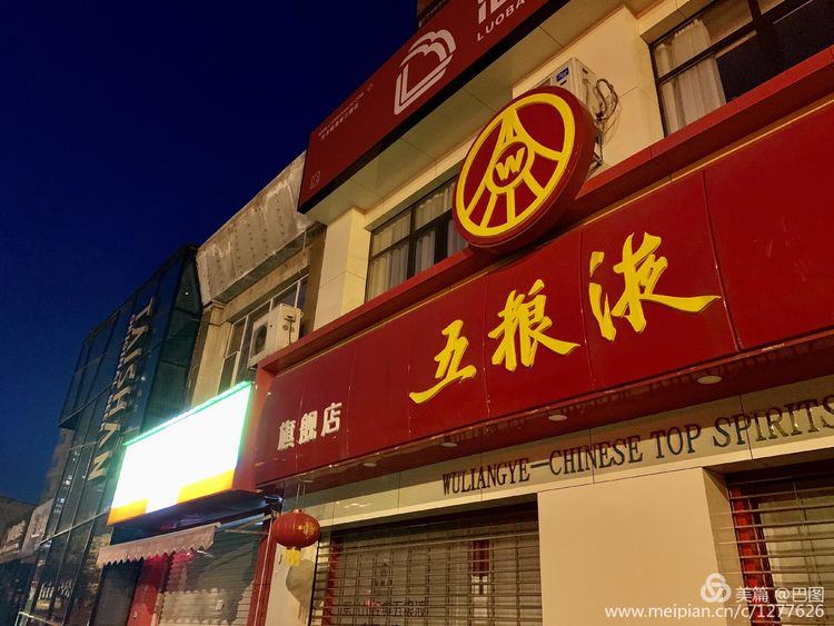 洛阳涧西路边街景,洛阳滨河北路图