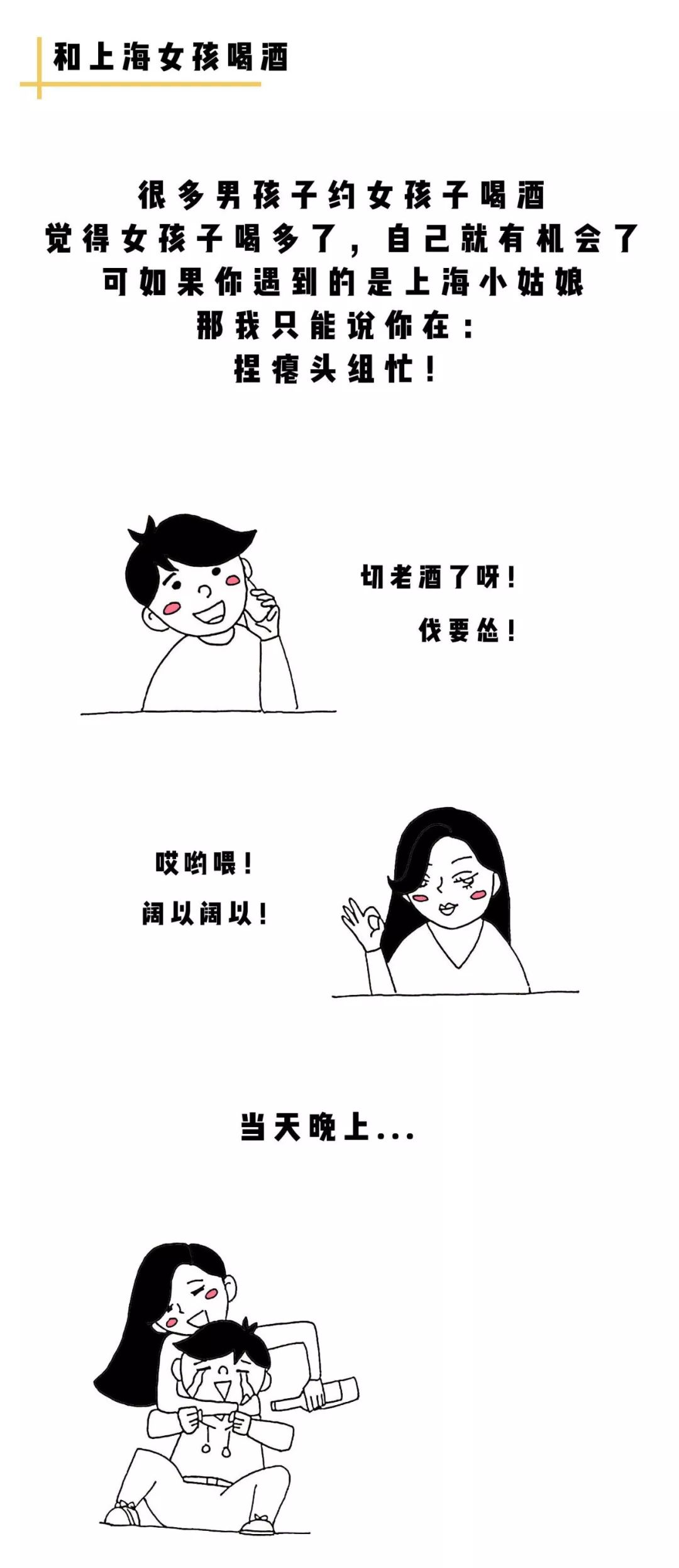 上海的女孩子好不好看,上海女孩都很物质难追吗