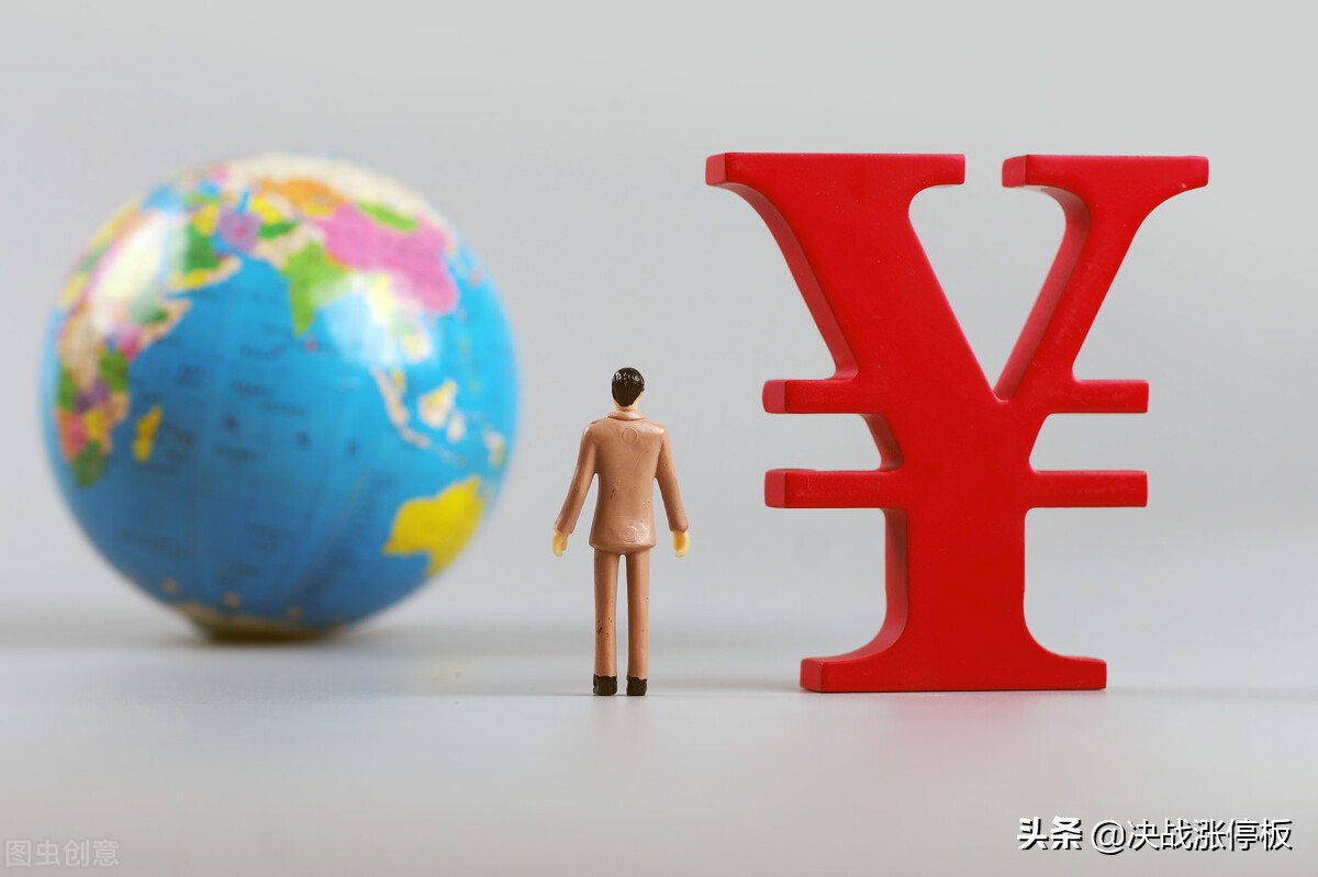 汇率放开后人民币会贬值多少,人民币汇率提升有什么影响