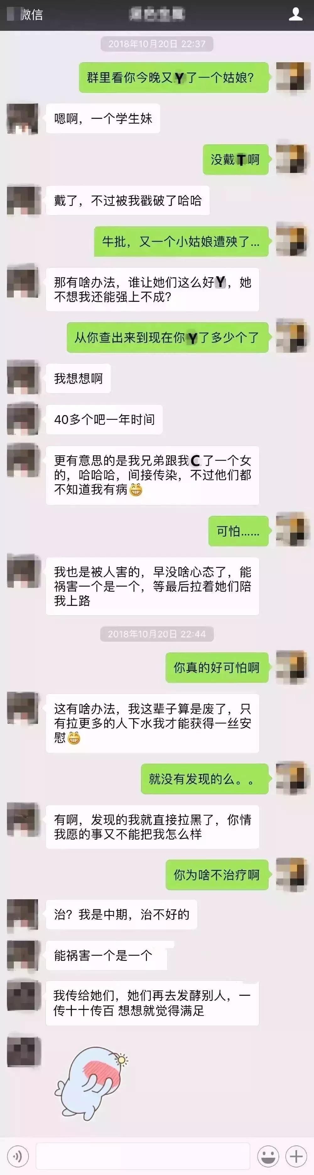 千万不要拿命去爱一个人,千万不要拿感情跟生命开玩笑