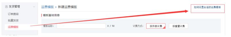 带你玩转拼多多,带你了解拼多多营销活动