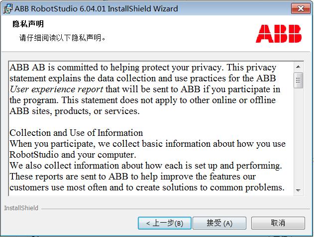 abb机器人robotstudio使用教程,abb机器人仿真软件安装教程6.08版