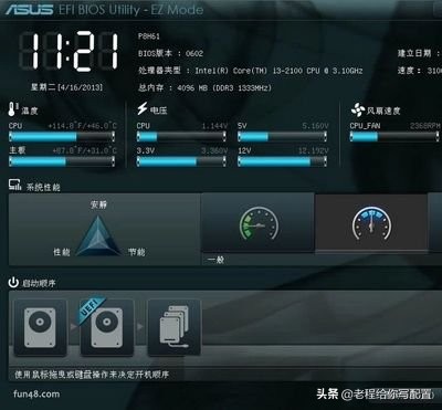 如何用u盘给电脑安装系统,用u盘安装windows2008serverr2