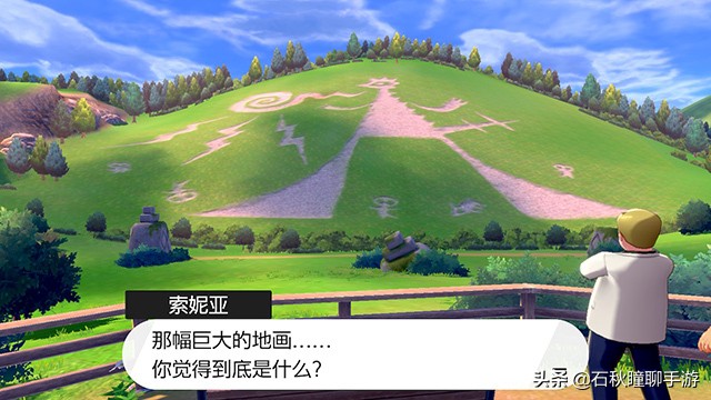 宝可梦剑盾第二周目攻略,宝可梦剑盾通关攻略流程