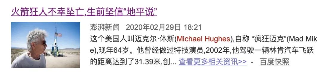 确诊破120万人后，美国人变智障：“病毒会奇迹般地消失”