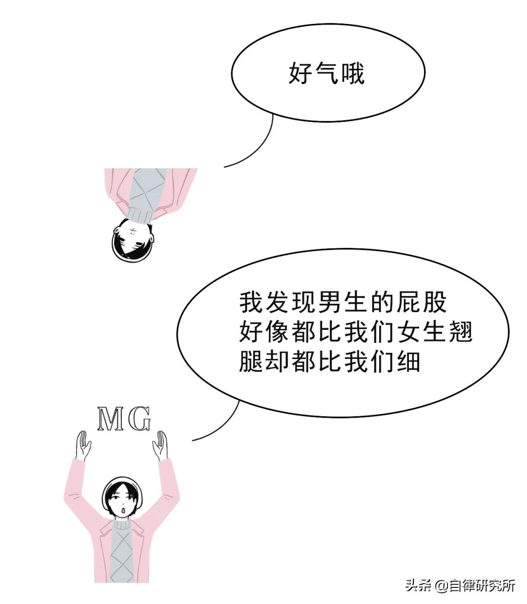 女人也是用下半身思考的动物，小编教你如何用你的翘臀征服女人？