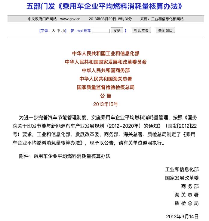 解读丰田卡罗拉M151.5L发动机的奥秘