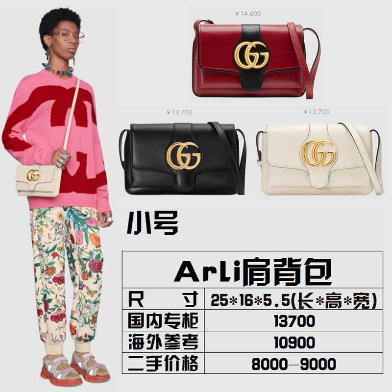 gucci包包经典入门款推荐,vintagegucci中古宝石扣包包