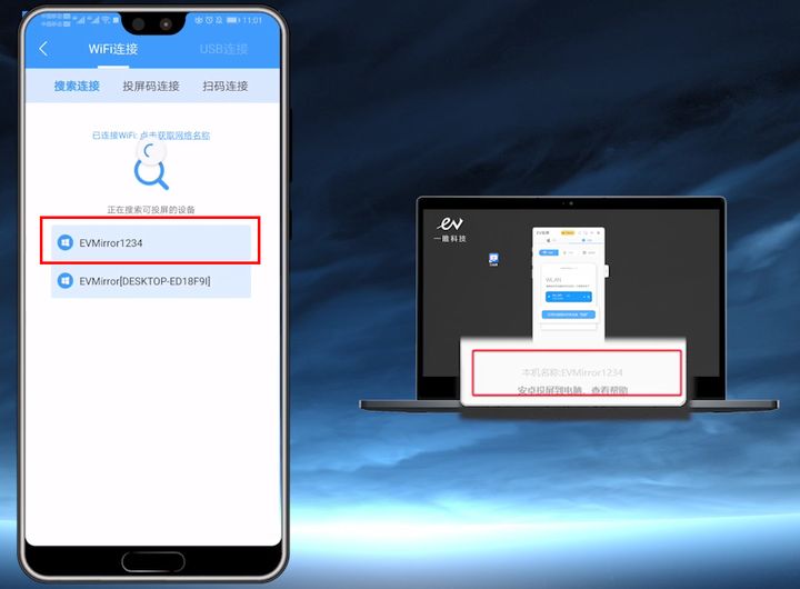键盘鼠标手机控制电脑,手机怎么当鼠标和键盘控制电脑