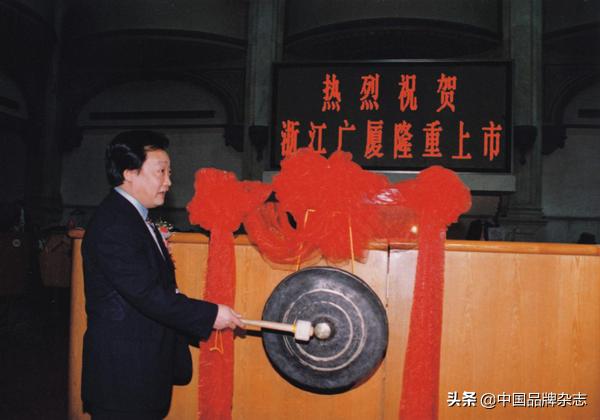 广厦控股集团有限公司,广厦集团控股有限公司