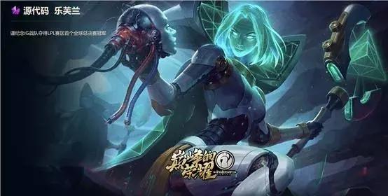 ig夺冠后续视频,ig夺冠后奖励一套房