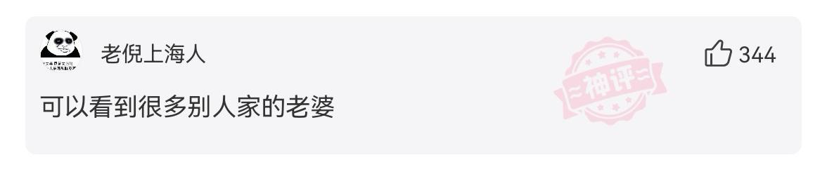 搞笑神评女孩子,搞笑日本妹子对话